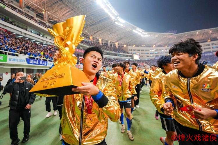 “永州‘永冲锋’队勇夺2025‘湘超’冠军” “永州‘永冲锋’队勇夺2025‘湘超’冠军”