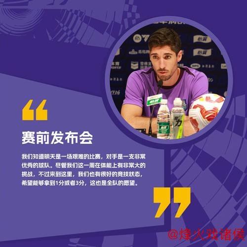 “海港夏窗阵容变动 或将影响俱乐部20周年庆典的情感氛围?” “海港夏窗阵容变动 或将影响俱乐部20周年庆典的情感氛围?”