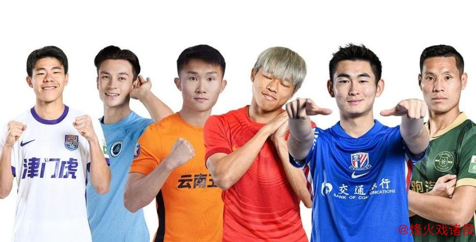 “港脚”稳健发挥耀眼中超 引领引援新风潮 “港脚”稳健发挥耀眼中超 引领引援新风潮