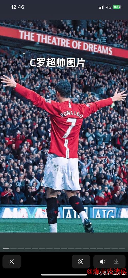 斯科拉里：C罗全力以赴，目标锁定2026年世界杯