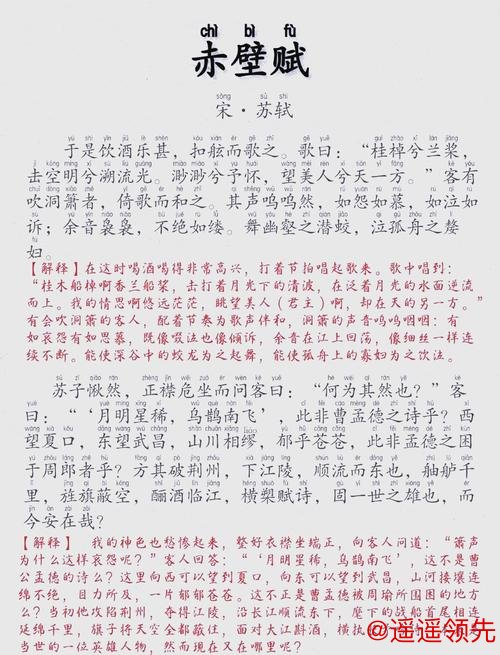 三国赤壁古战场杯围甲战罢14轮 苏泊尔杭州加冕八冠