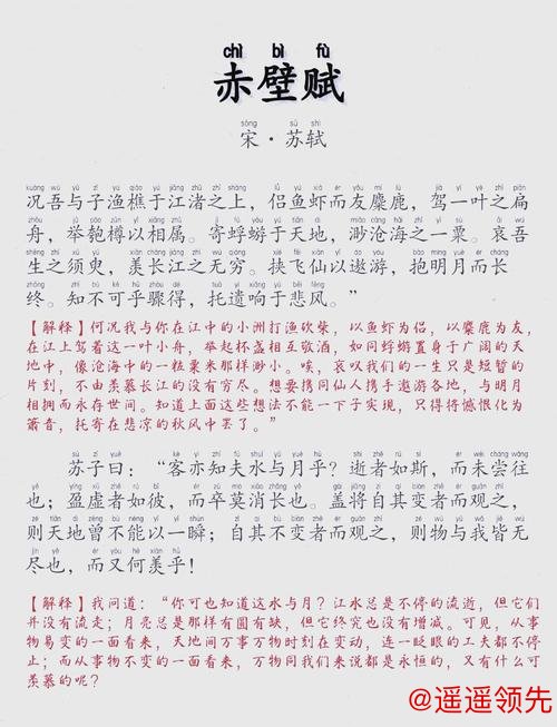 三国赤壁古战场杯围甲战罢14轮 苏泊尔杭州加冕八冠