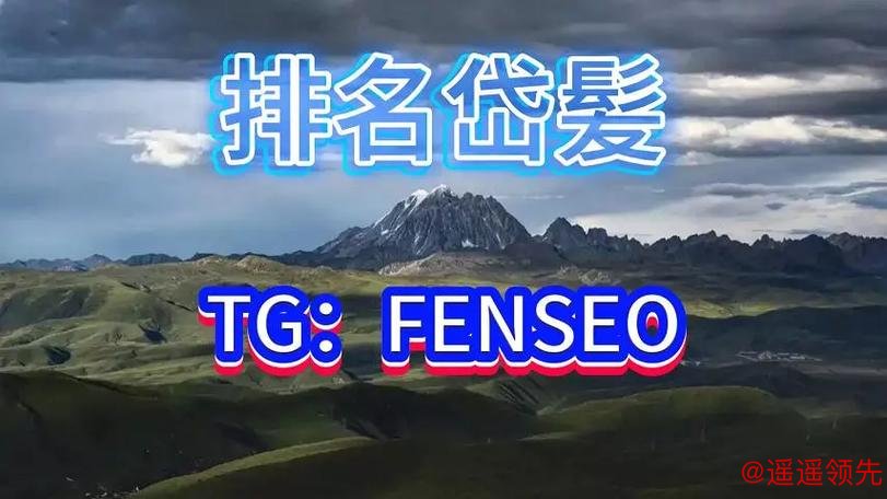 世界杯热门买球平台排行